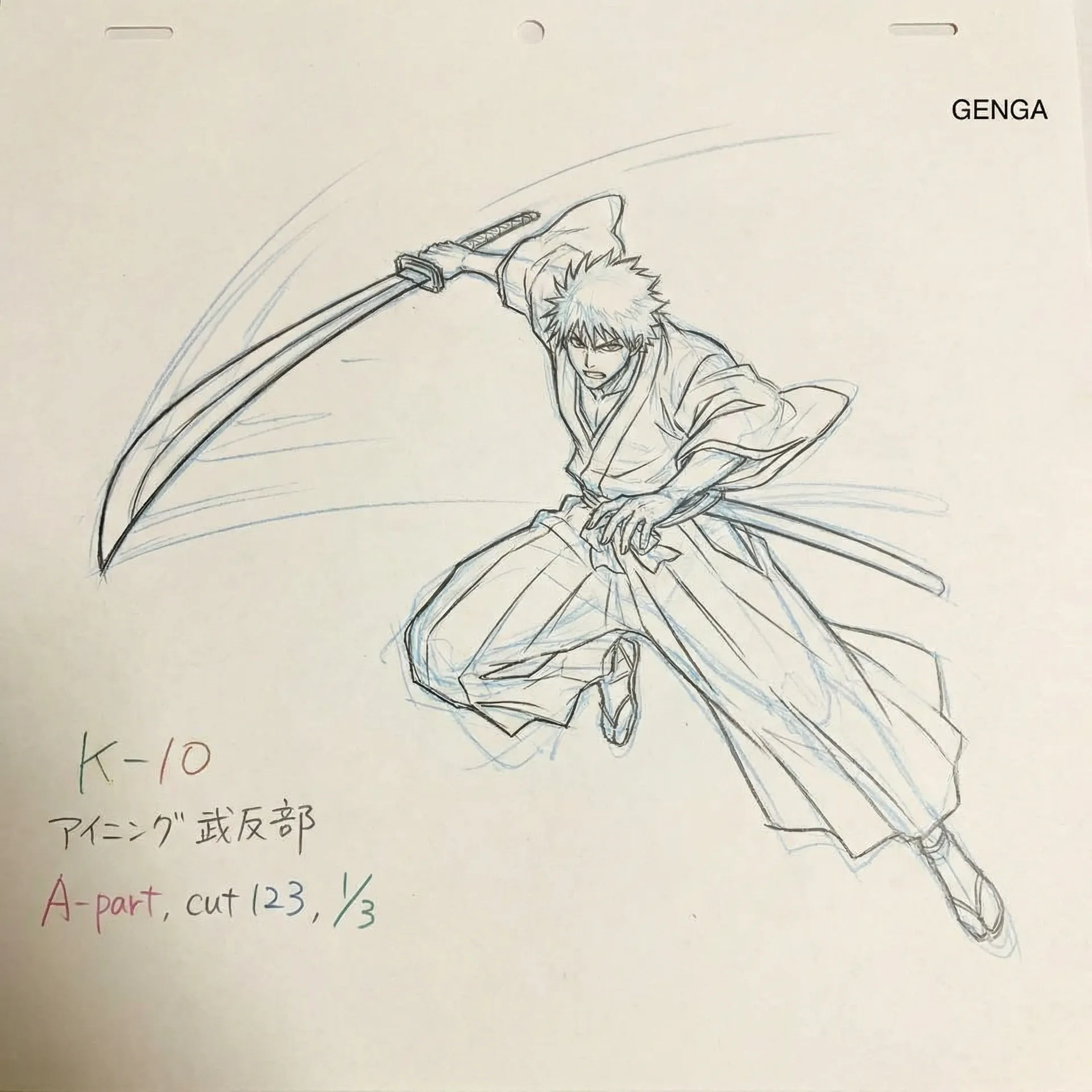 里番动漫 动作场景原画武士角色跳跃姿态